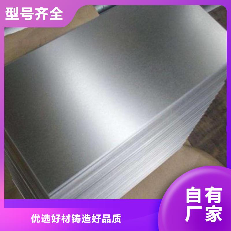 生产酸洗钢带DD13_诚信企业