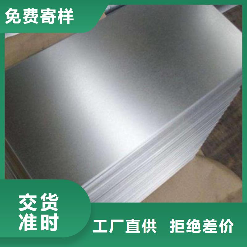 S550MC汽车钢板产品型号参数