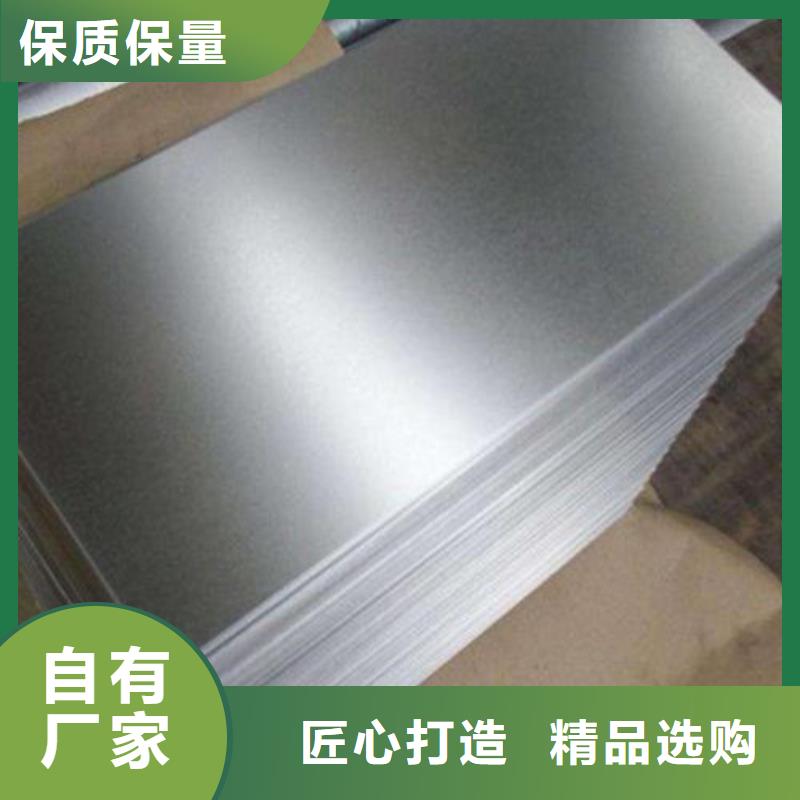 S355MC高强钢酸洗卷规格材质