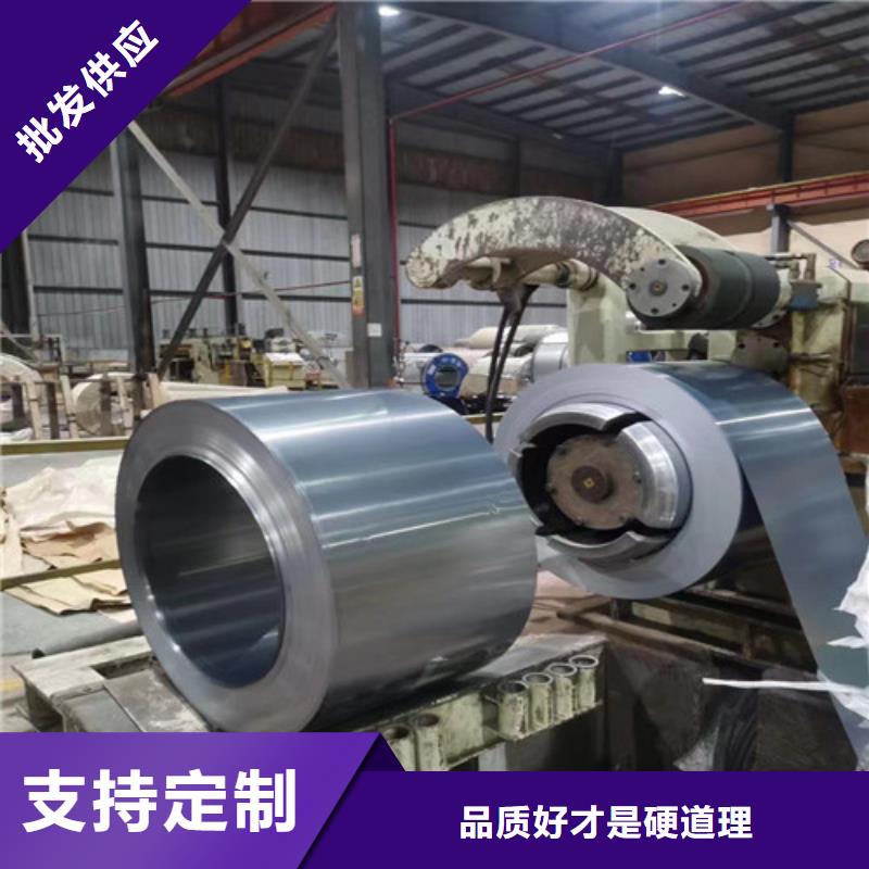 汽车钢酸洗S600MC标准