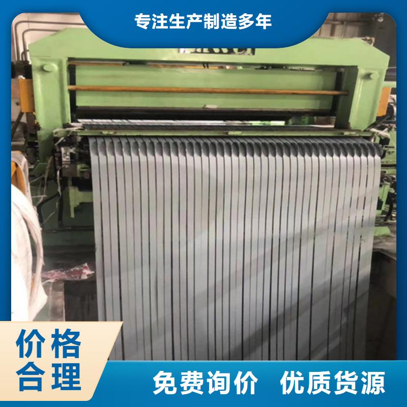 同质量酸洗拉伸板SPFH780,我们价格更合理