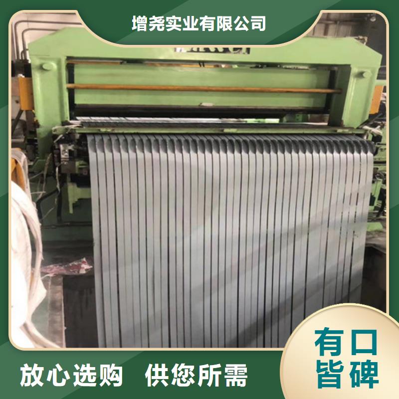 服务周到的QSTE650TM高强钢酸洗板销售厂家