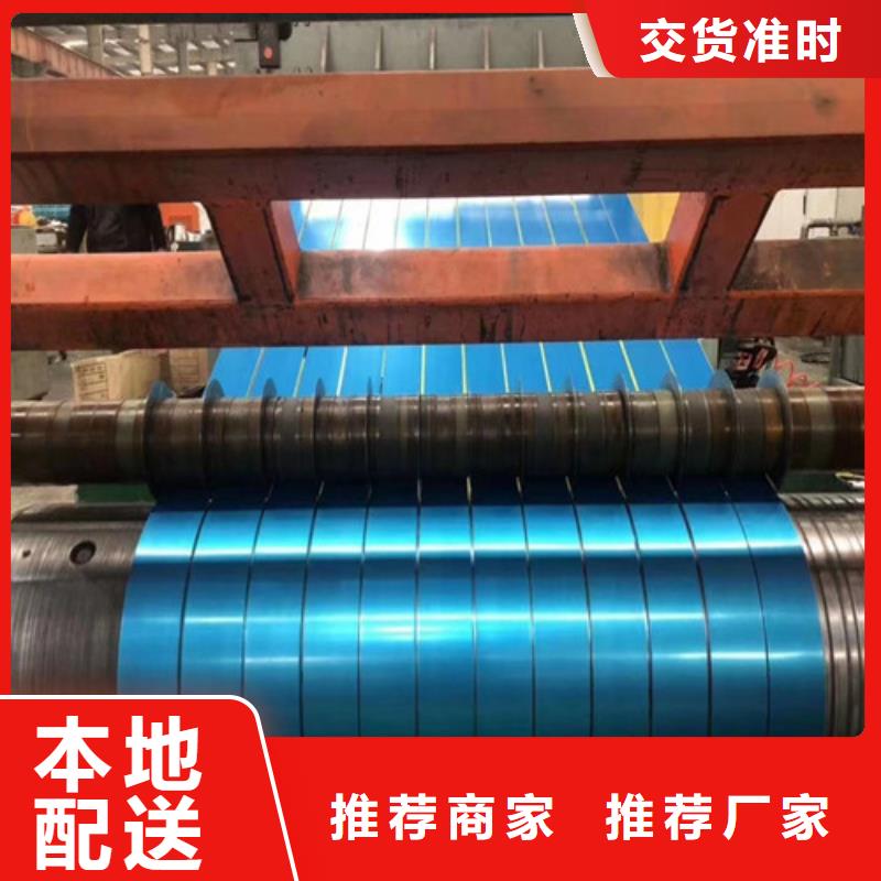酸洗拉伸料QSTE700TM优选品质厂家