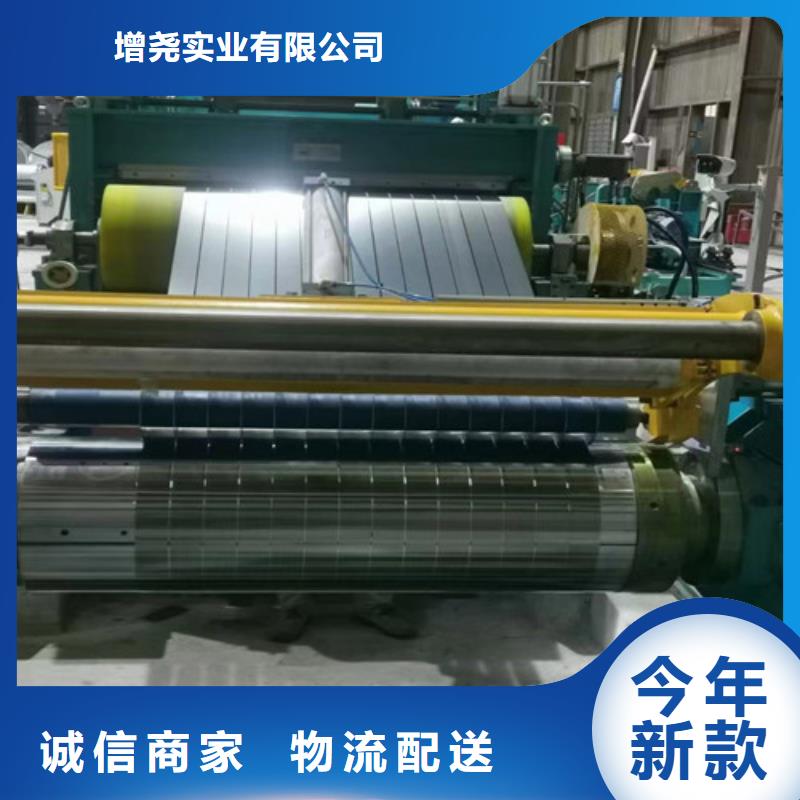 【图】酸洗出厂平板S700MC厂家