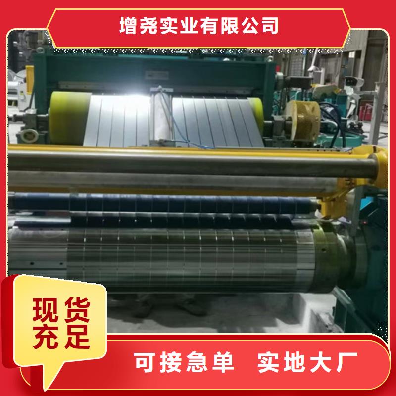 定做宝钢股份BR440/580HE酸洗板的供货商