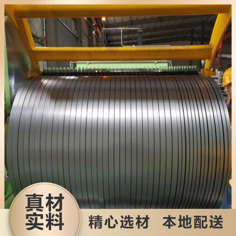 【图】酸洗出厂平板S700MC厂家