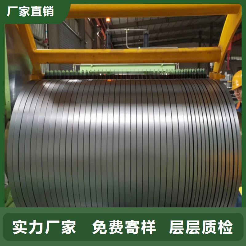 找高强汽车板SPH590厂家