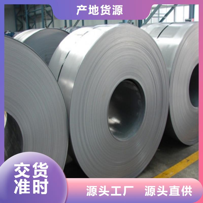 电工钢视频-电工钢_广西省玉林市市场覆盖博白|兴业|河池|防城港|北海|桂林|贺州等