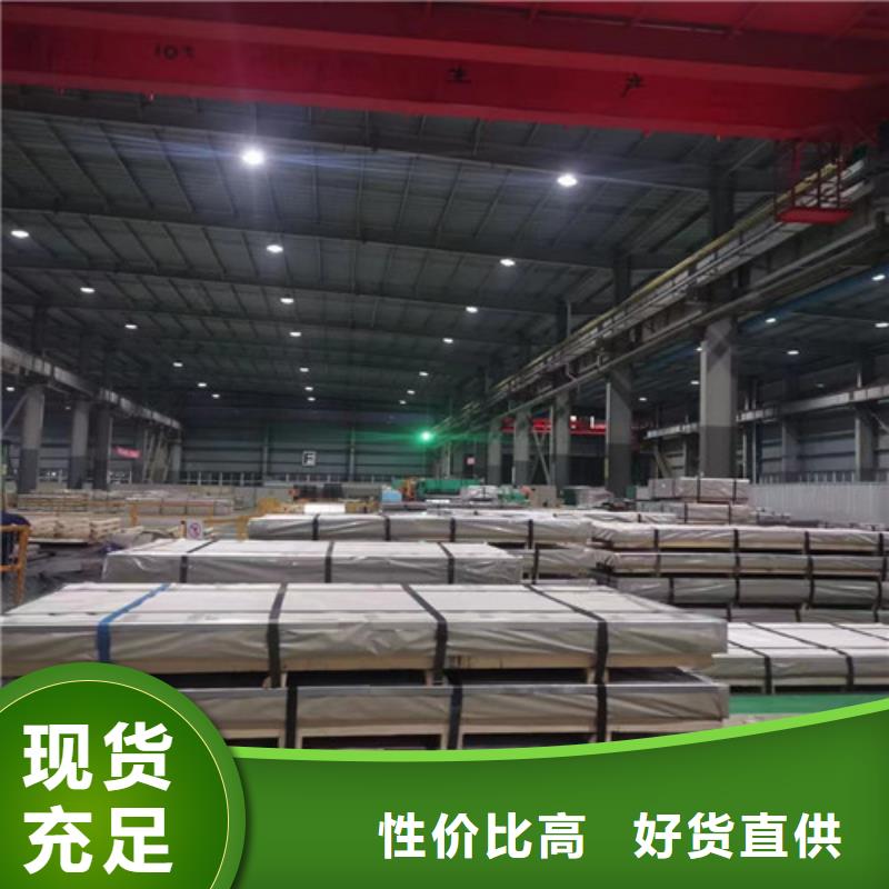 Q355B结构钢冲压板销售厂家