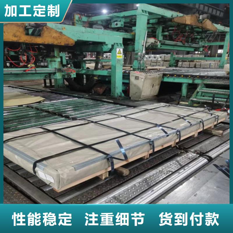 B610L汽车大梁钢定制工厂
