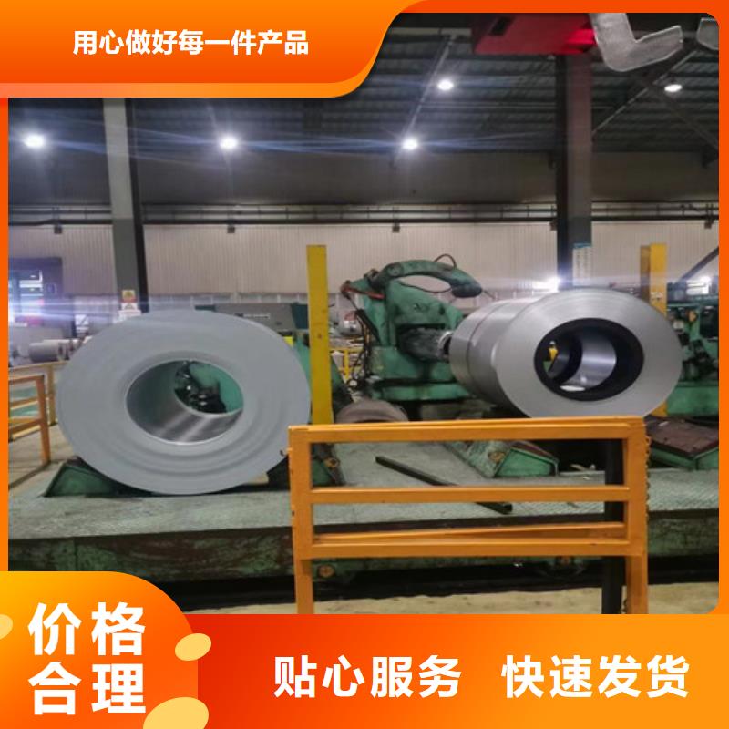 热轧钢带Q345A租赁
