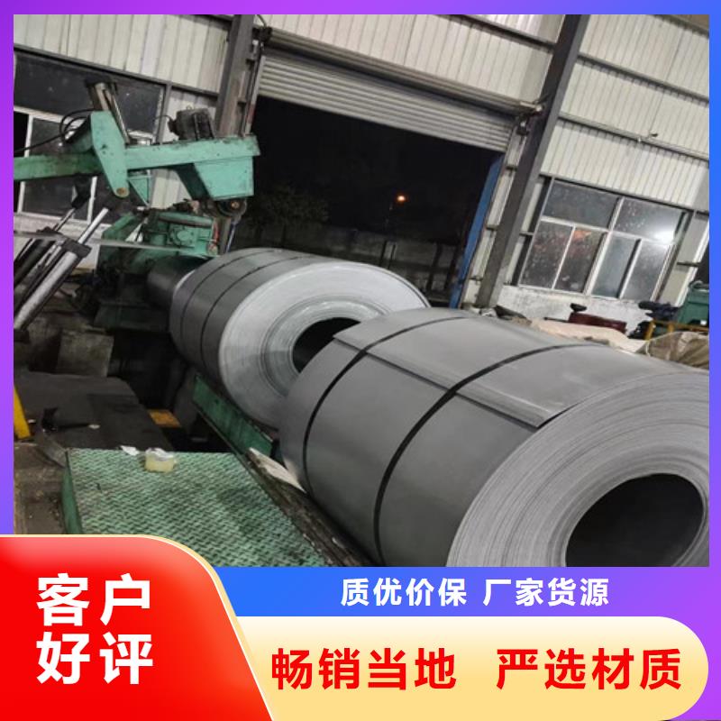 Q345B酸洗汽车板现货定做