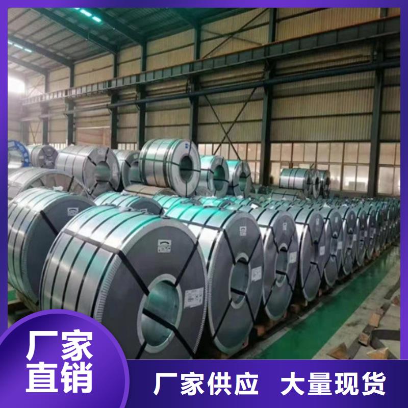 服务周到的QSTE650TM高强钢酸洗板销售厂家