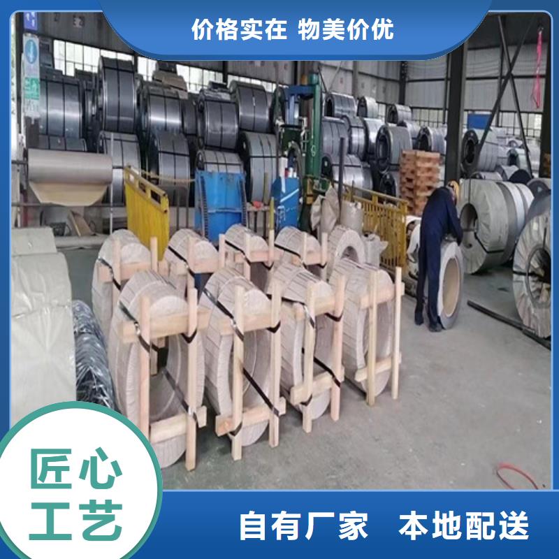 冷轧带钢SPC270C宝钢厂家当天发货