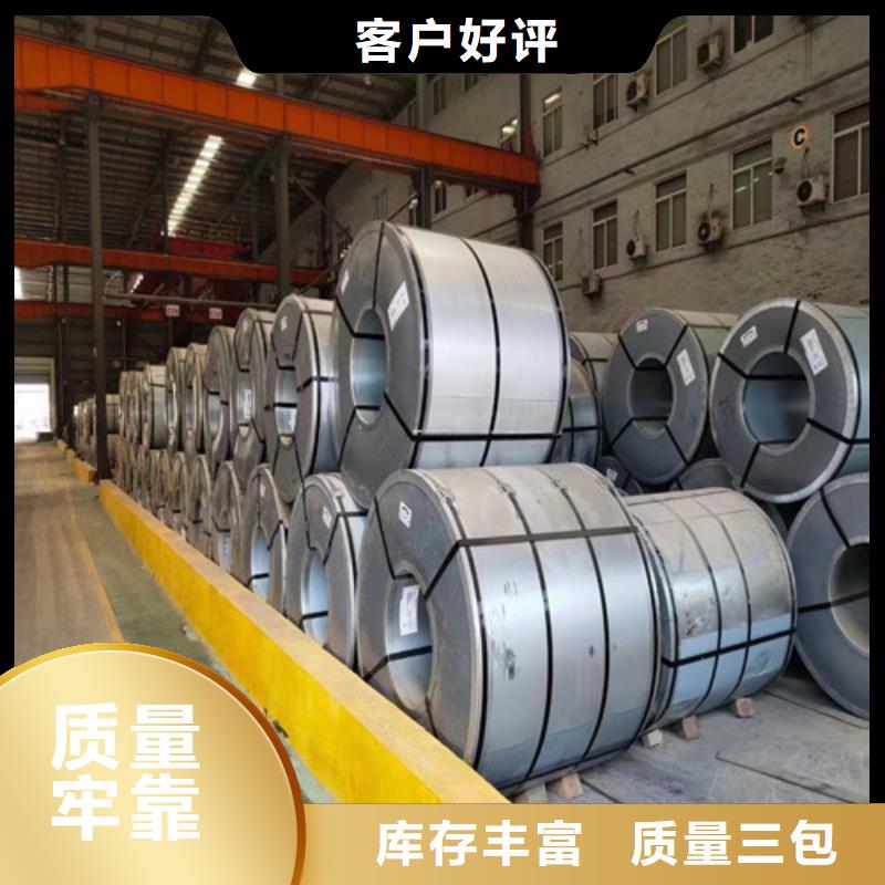 汽车钢酸洗S600MC标准