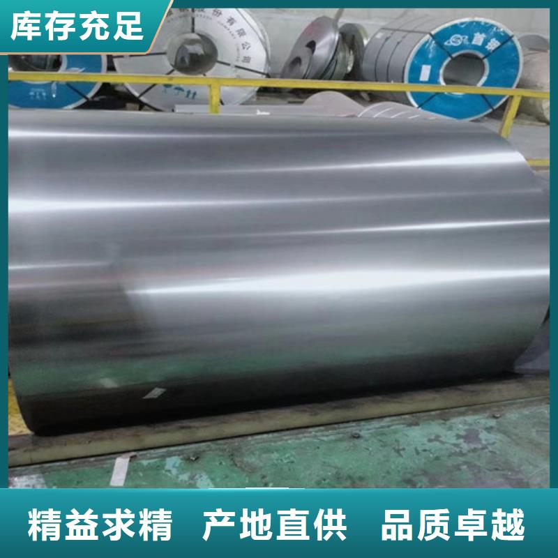定制汽车钢S500MC的当地厂家