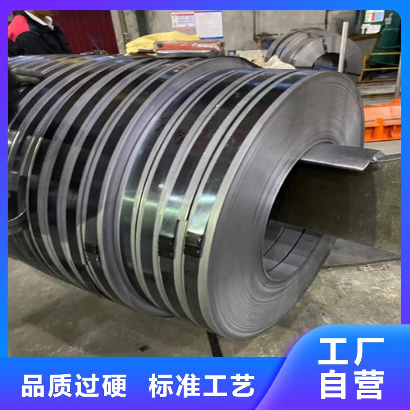 宝钢开平板JSH270C生产直销