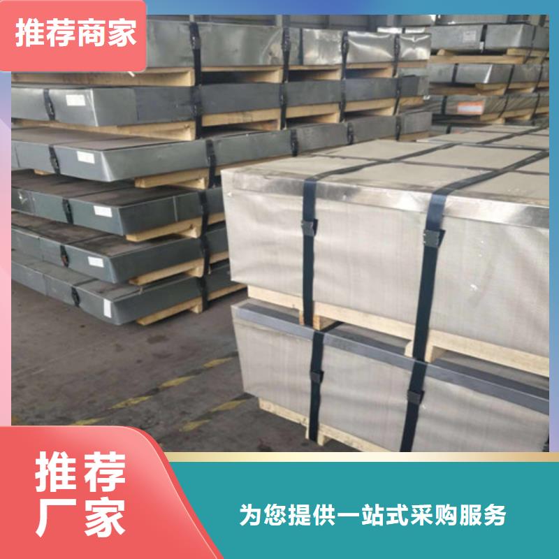 高强汽车板SAPH440厂家