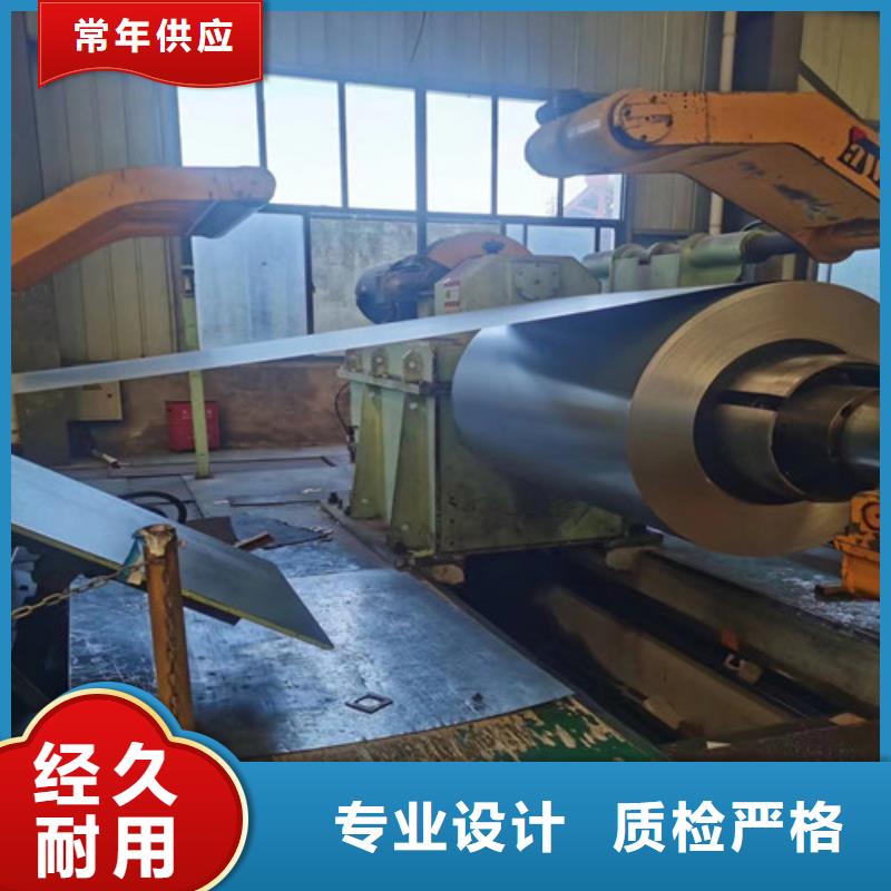 HR600/780HE热轧酸洗板卷厂家价格优势
