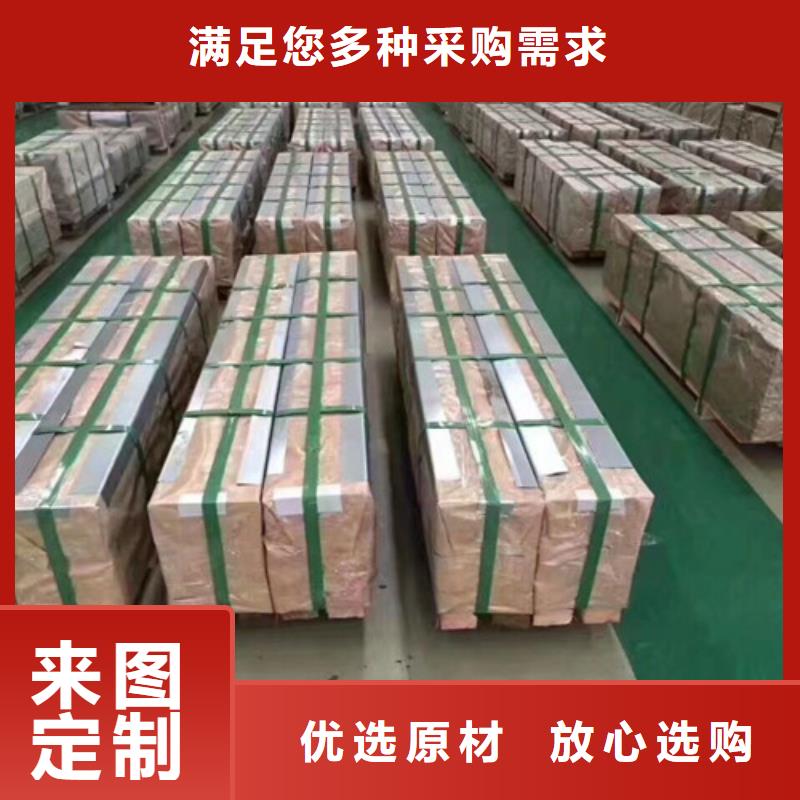 开平板S315MC特殊规格可定做