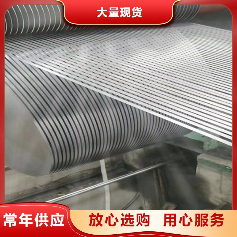 Q345B酸洗汽车板现货定做