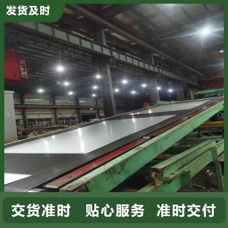 总厂酸洗板卷SPH440优良品质
