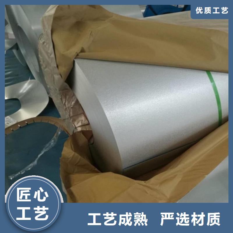 宝钢酸洗钢带SPH270D-助您购买满意