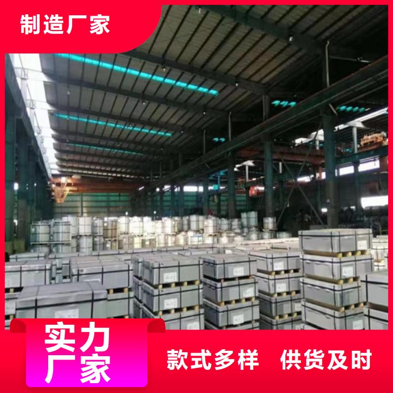 宝钢股份酸洗钢带SAPH310今日价格