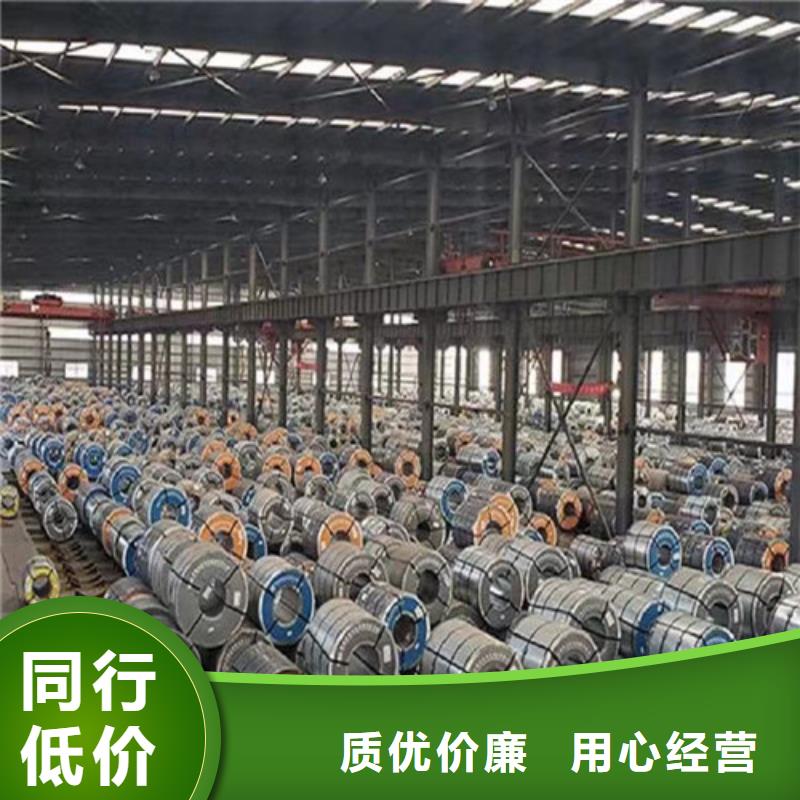 酸洗钢带BR440/580HE、酸洗钢带BR440/580HE生产厂家_大量现货