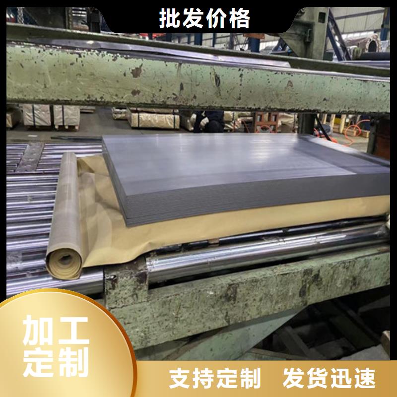 S600MC高强钢冲压板真诚的服务
