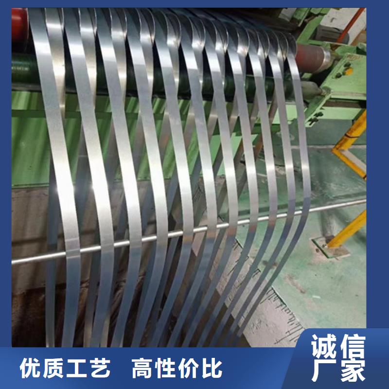 宝钢开平板JSH270C生产直销