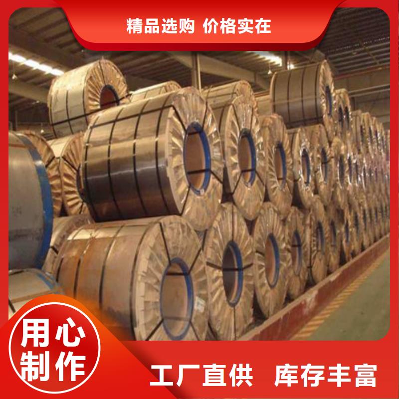 热轧板宝钢S315MC规格全可满足不同需求