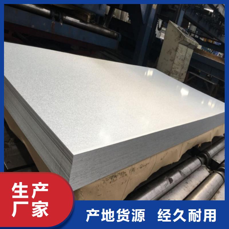 宝钢拉伸料JSH270F优选企业