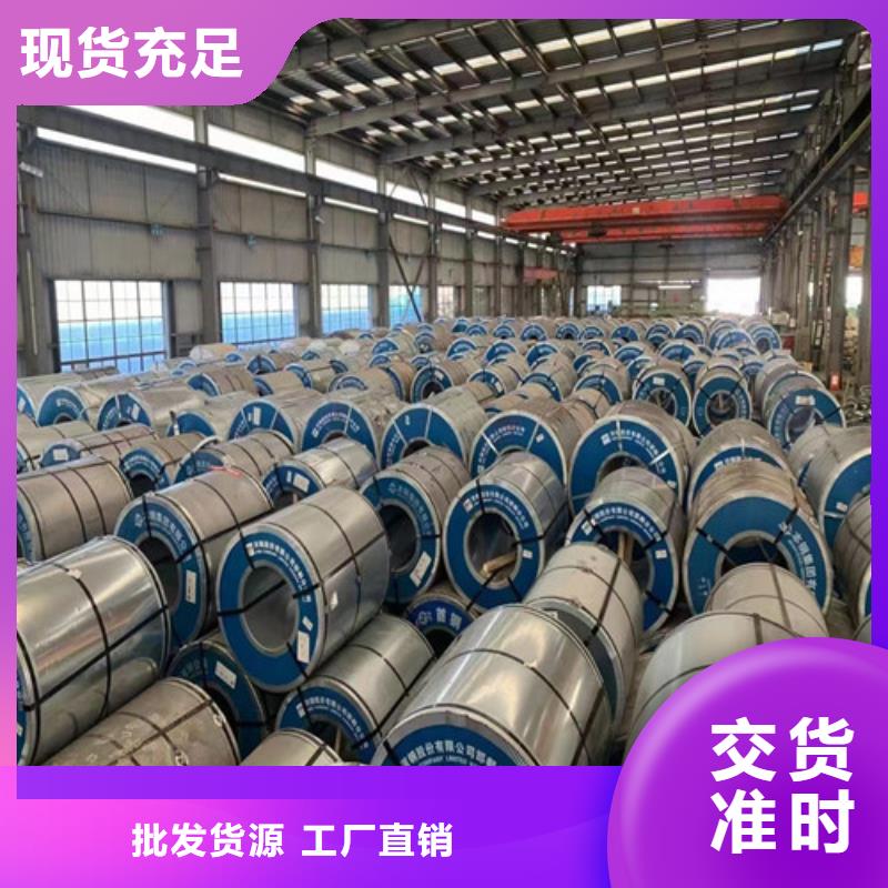 开平板S315MC特殊规格可定做