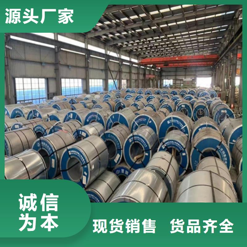 质量可靠的酸洗盒板SPHD供货商