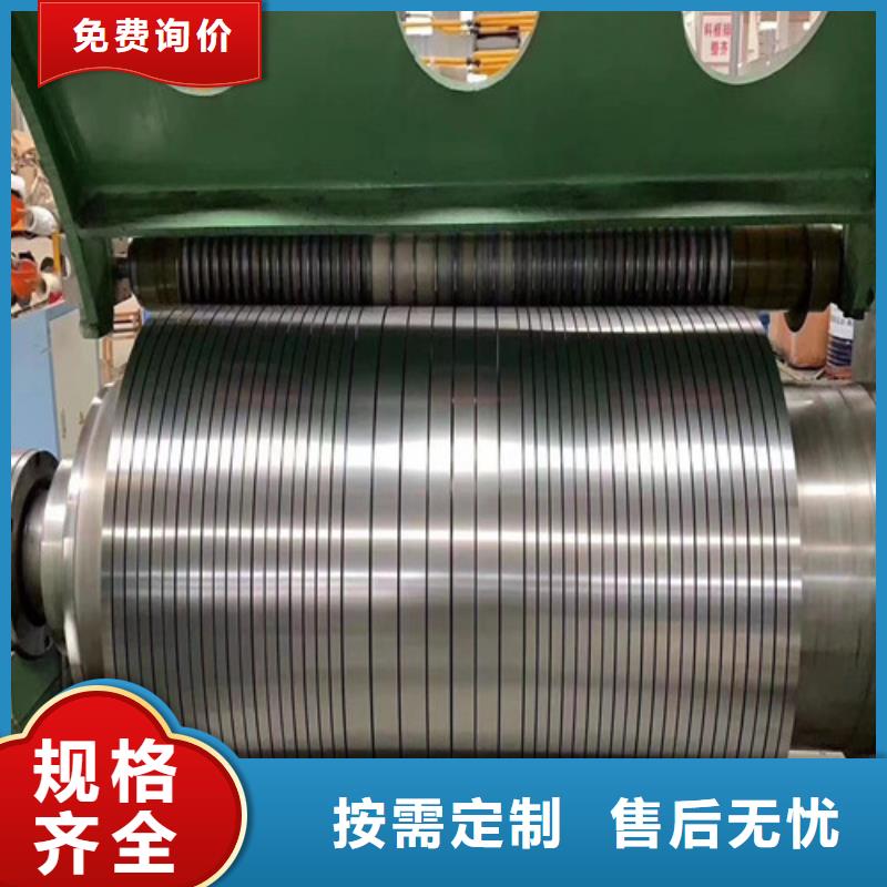 JSH270D酸洗卷SP251-590PQ_精益求精