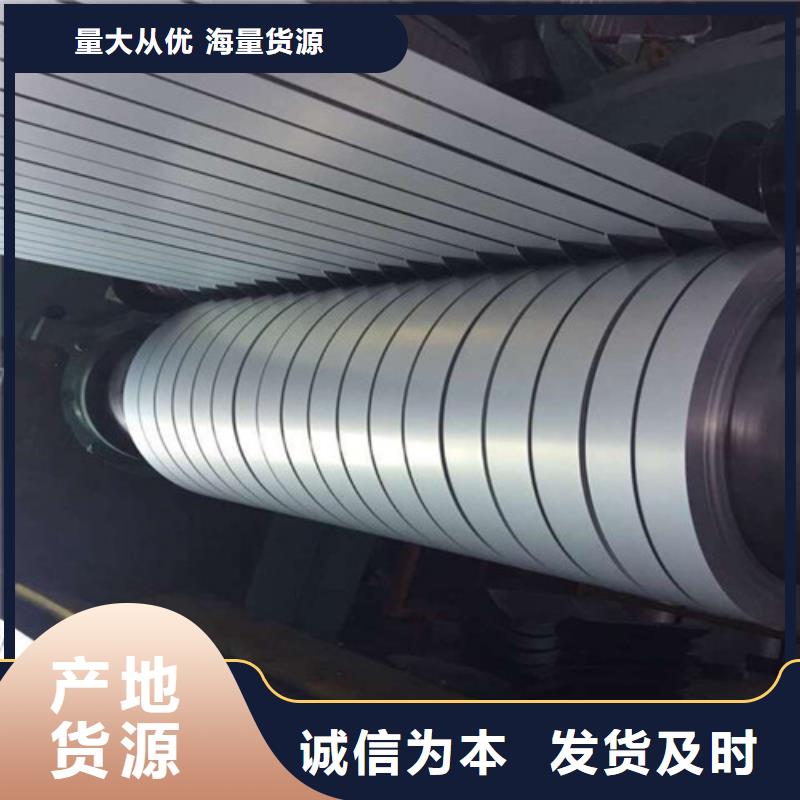 B610L汽车大梁钢定制工厂