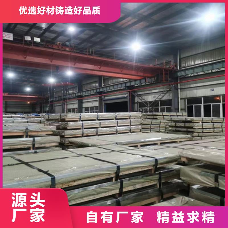 生产宝钢酸洗板SPH270E热轧板的生产厂家