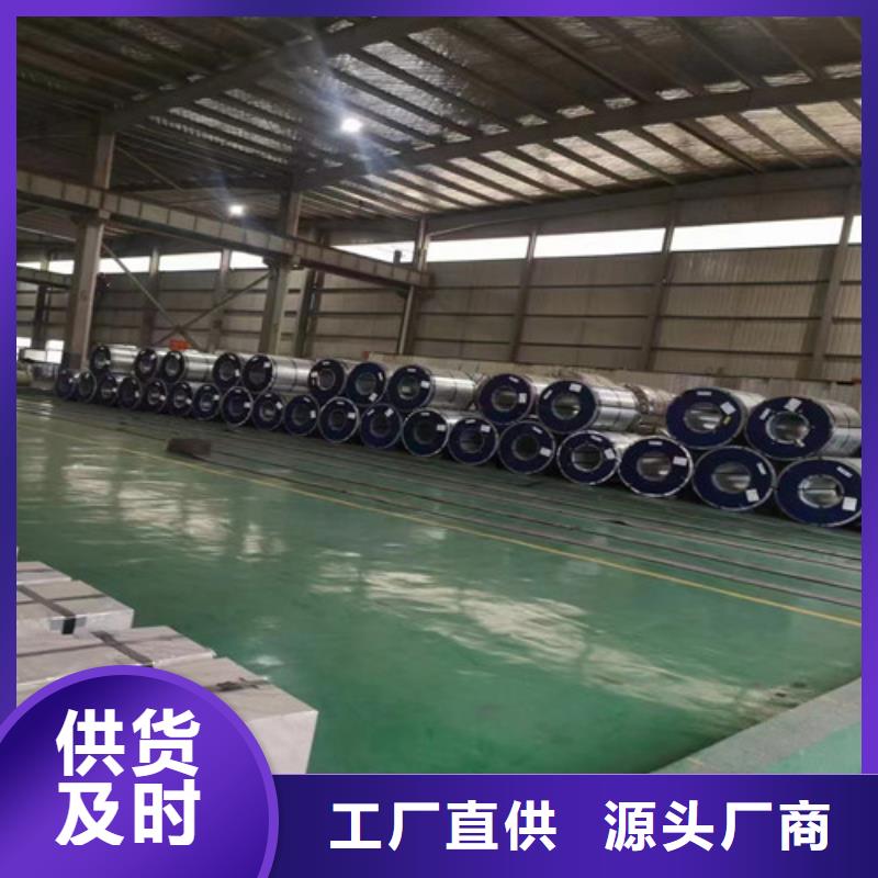 酸洗板S460MC拉伸板-酸洗板S460MC拉伸板实体厂家