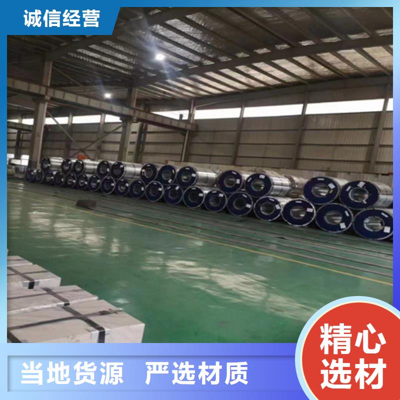 电工钢视频-电工钢_广西省玉林市市场覆盖博白|兴业|河池|防城港|北海|桂林|贺州等