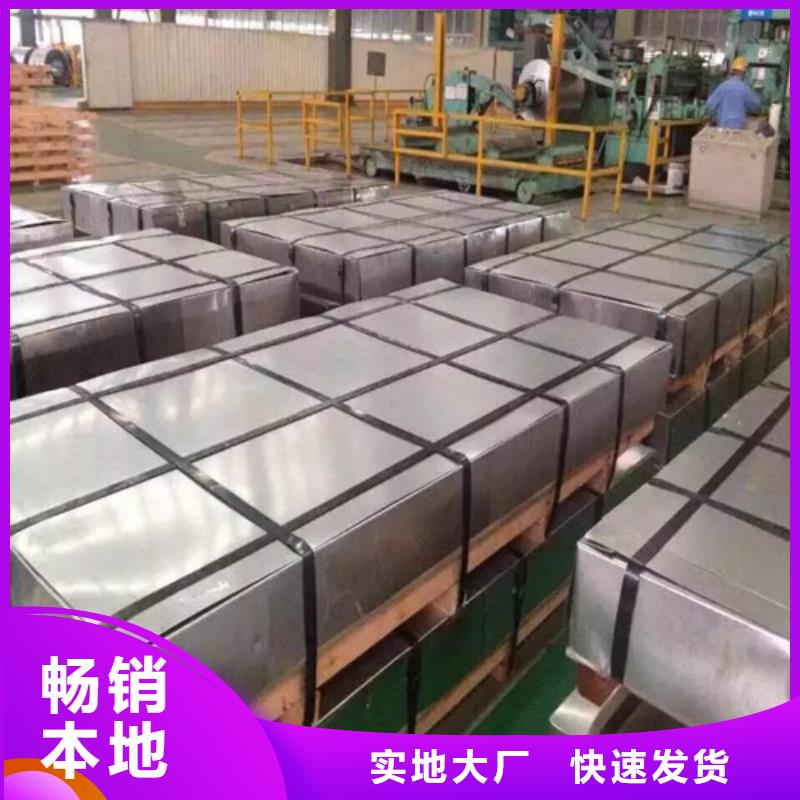ST44-3汽车钢酸洗板现货批发