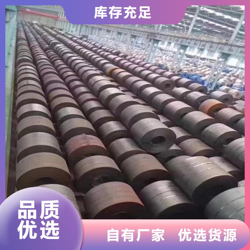 冷轧带钢CR420LA宝钢生产厂家质量过硬