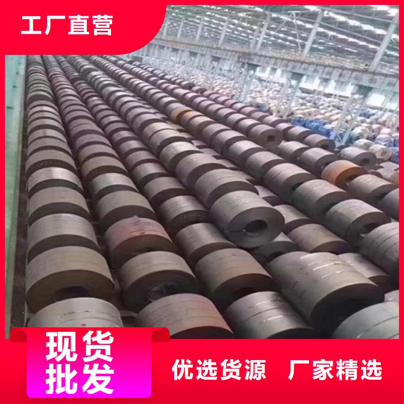 质量优的热轧板卷Q345A现货厂家