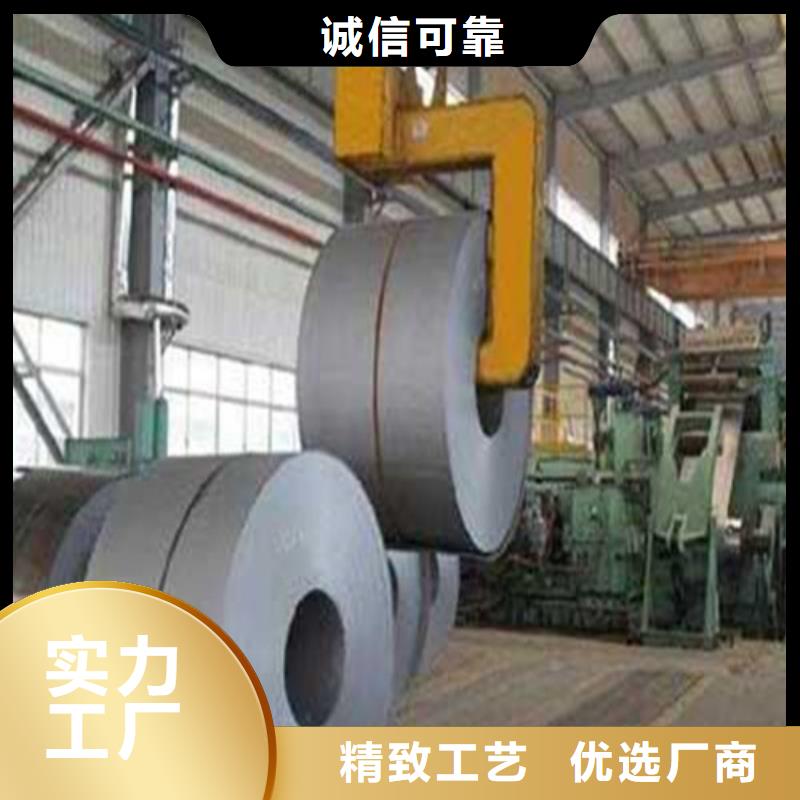 酸洗钢带BR440/580HE、酸洗钢带BR440/580HE生产厂家_大量现货