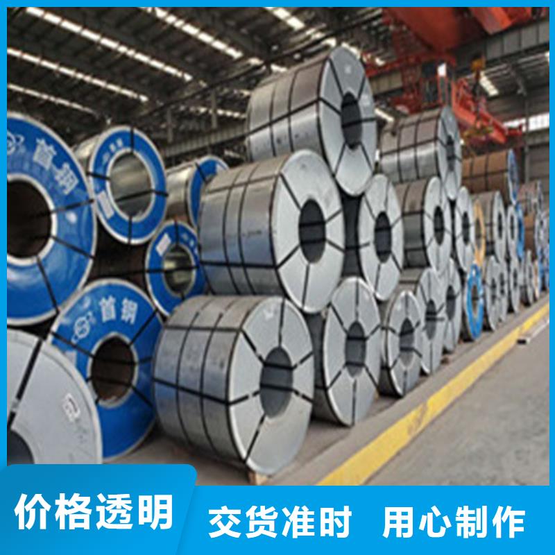 宝钢拉伸料HR420LA参数图片
