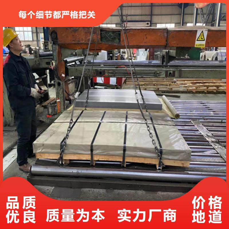 宝钢热轧开平板B510L生产厂商