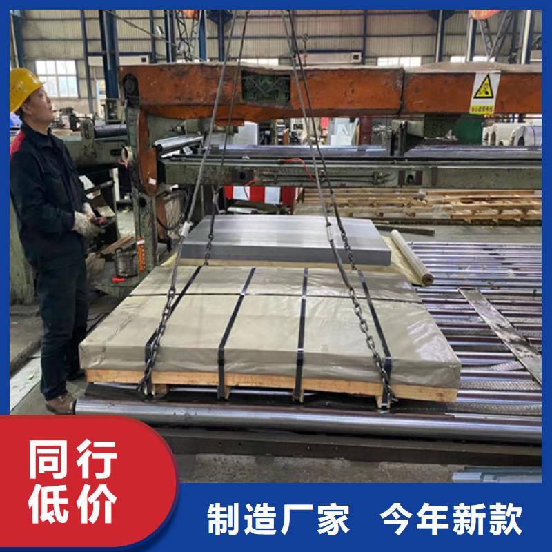 批发热轧汽车钢板S550MC找增尧实业有限公司