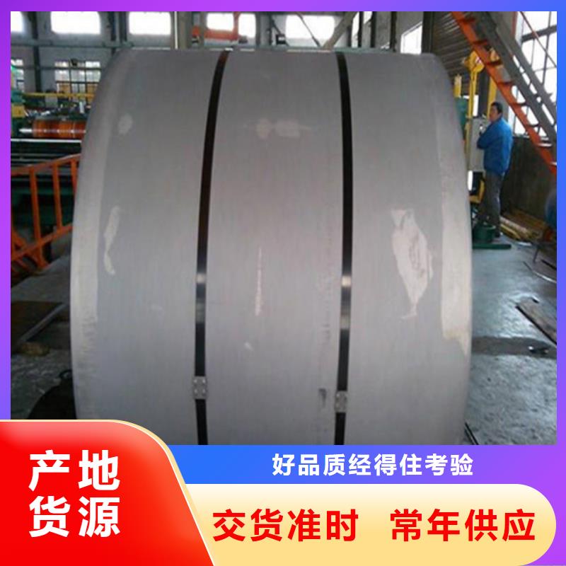 热轧开平板Q235D-制作精良