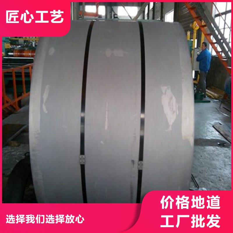 规格全的汽车钢开平板QSTE550TM供应商