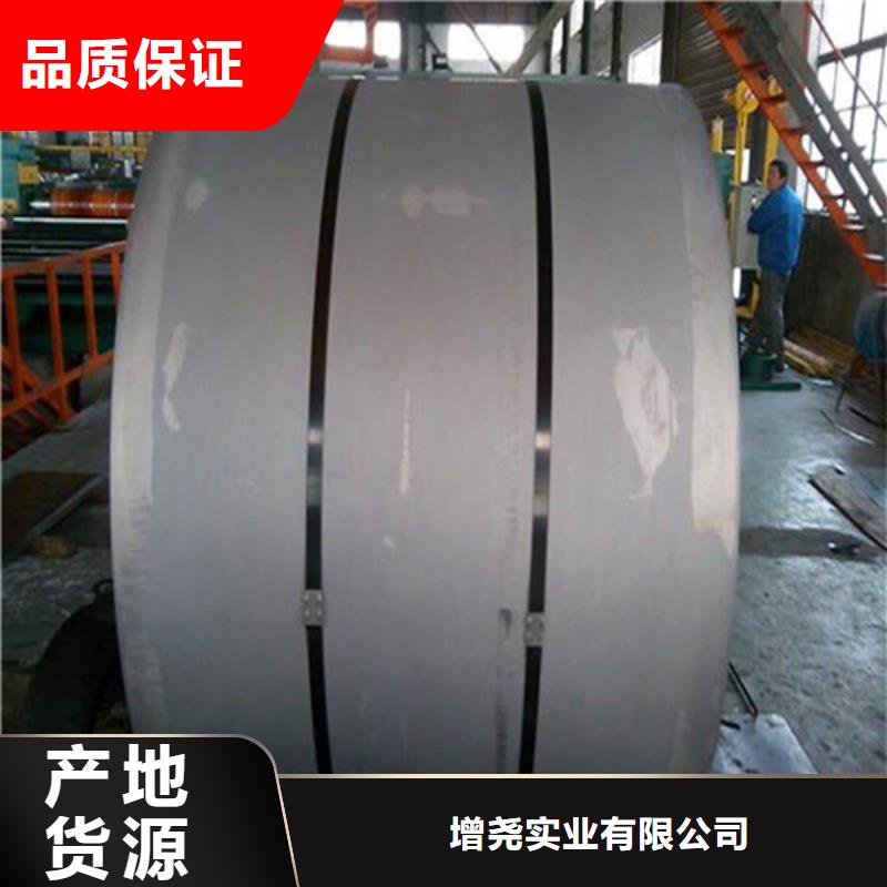 宝钢热轧钢带S355MC厂家量大优惠